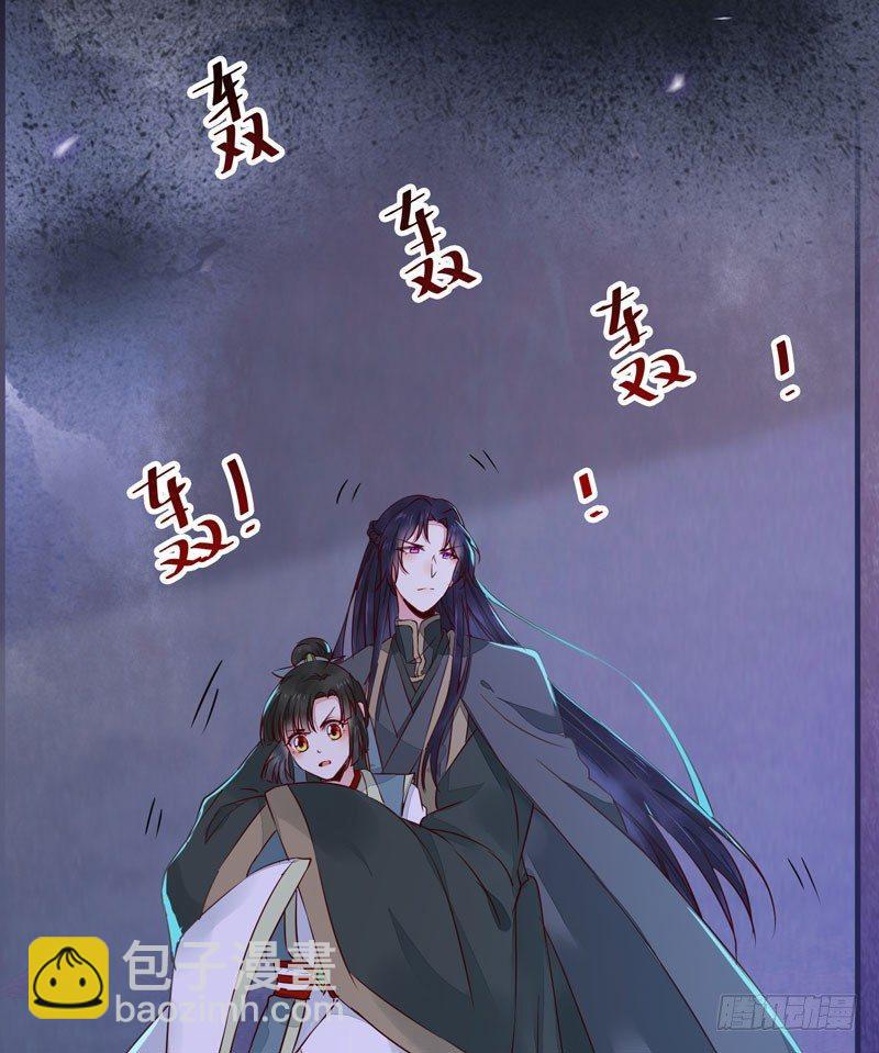 第41话 密室约会-第44话