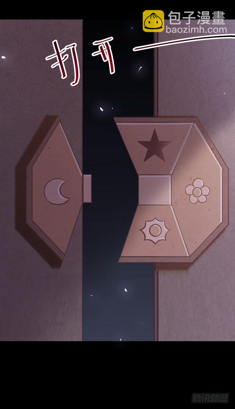 第41话 密室约会-第44话