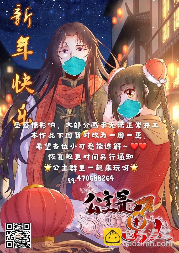 第41话 密室约会-第44话