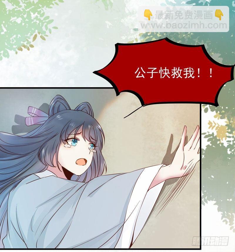 第43话 捡一个MM上路-第46话