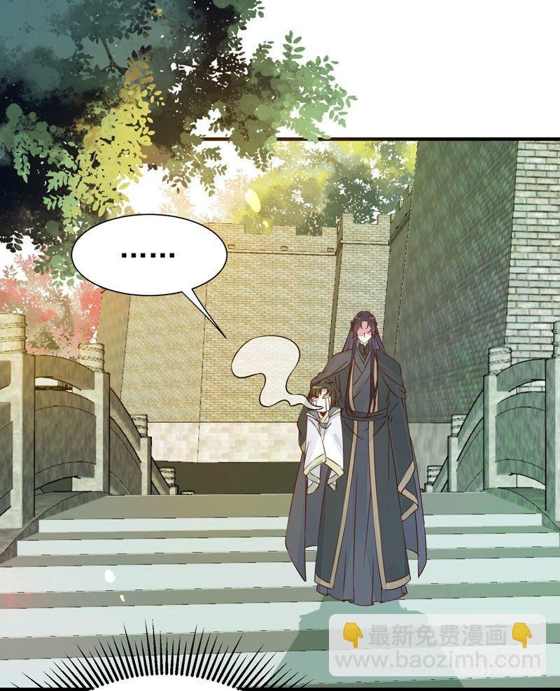 第43话 捡一个MM上路-第46话