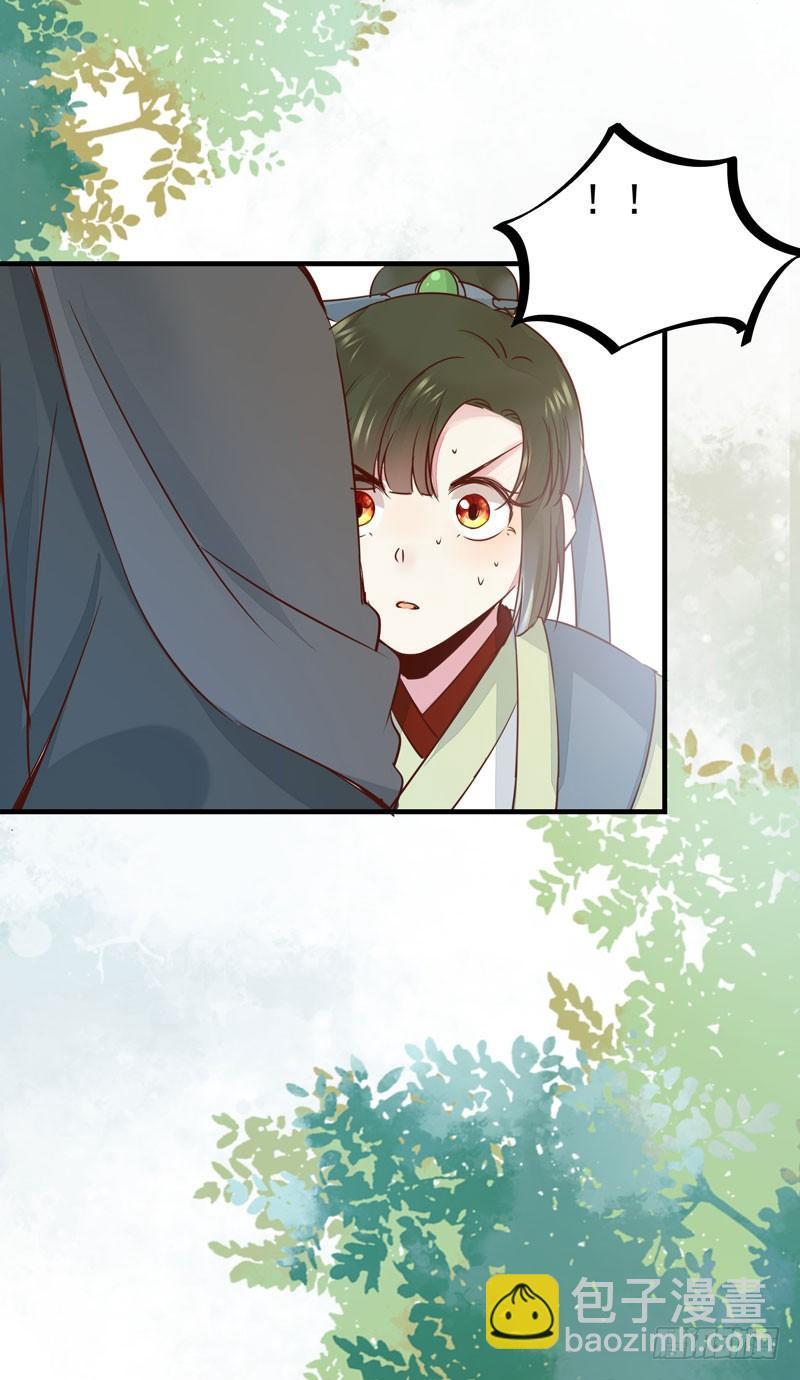 第43话 捡一个MM上路-第46话