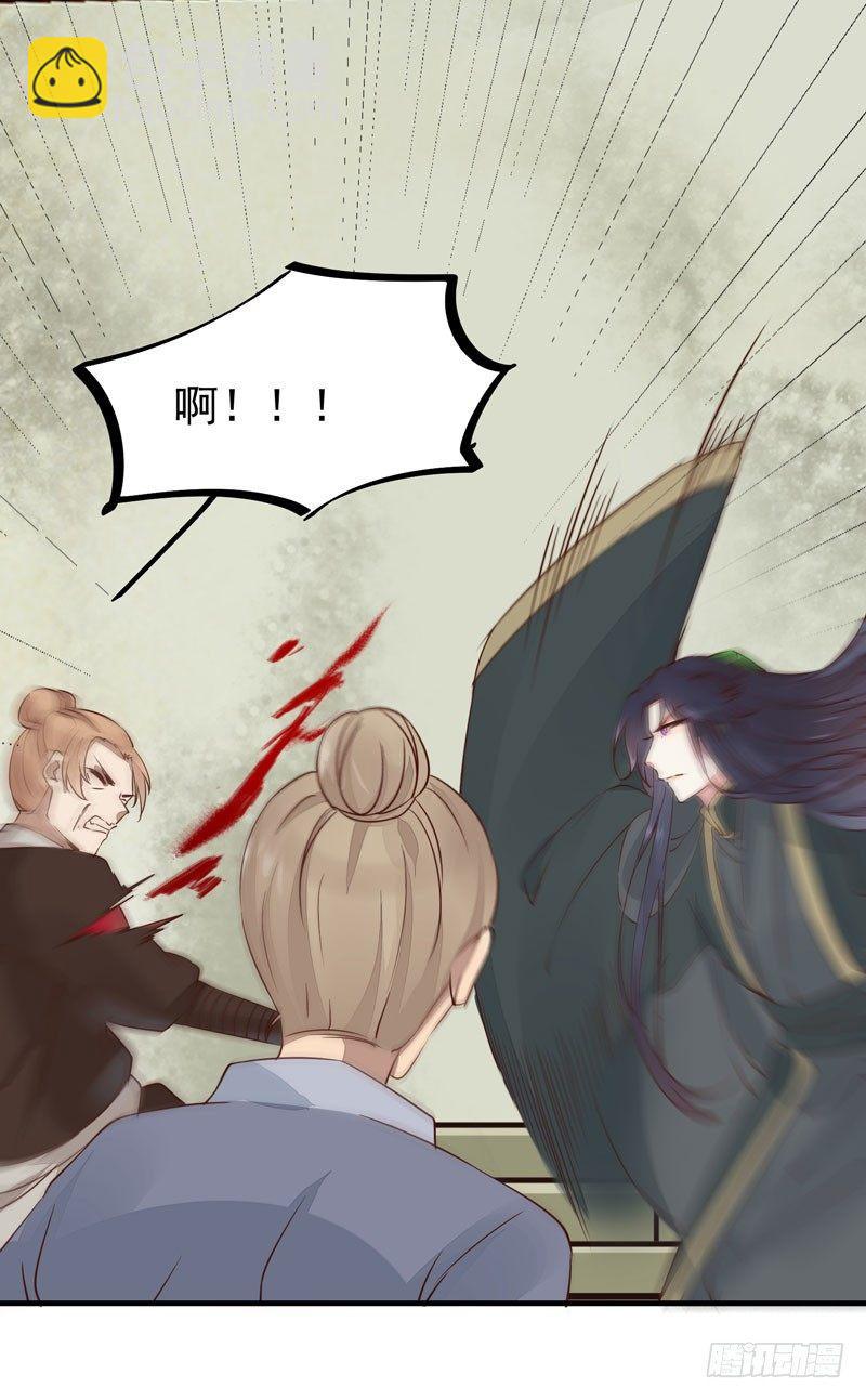 第43话 捡一个MM上路-第46话