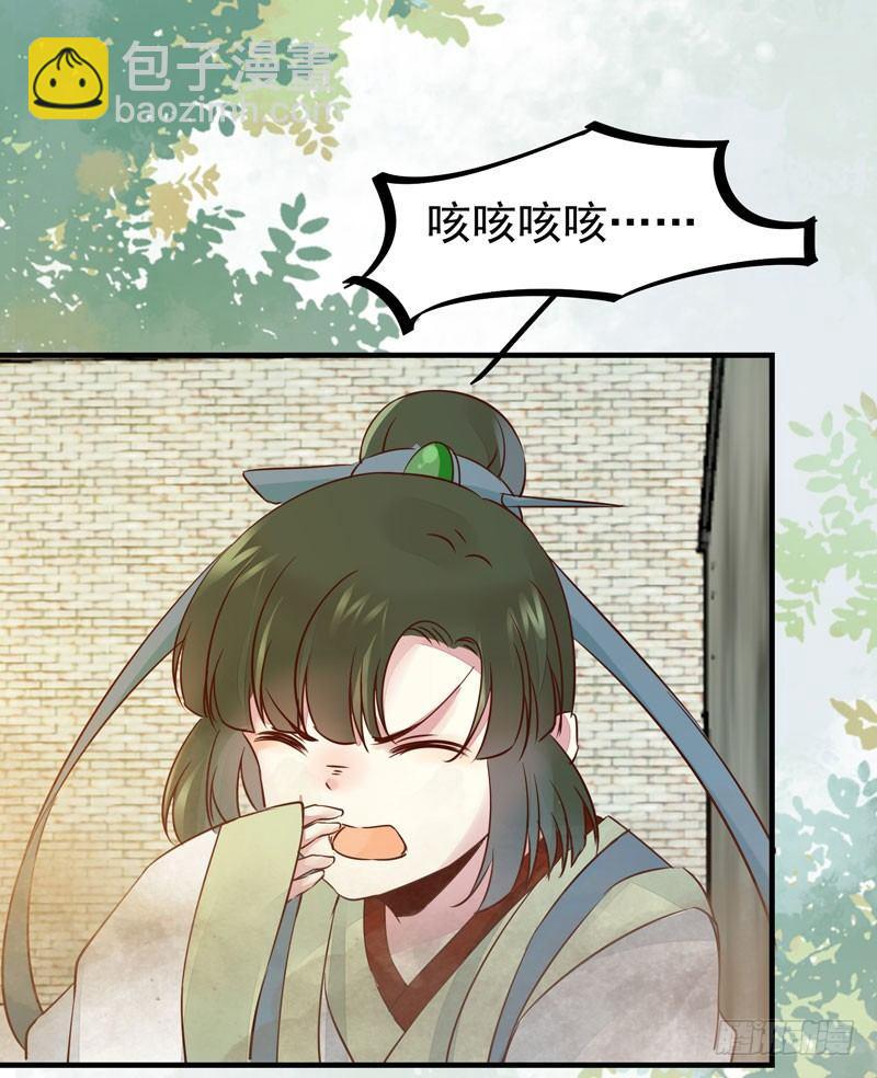 第43话 捡一个MM上路-第46话