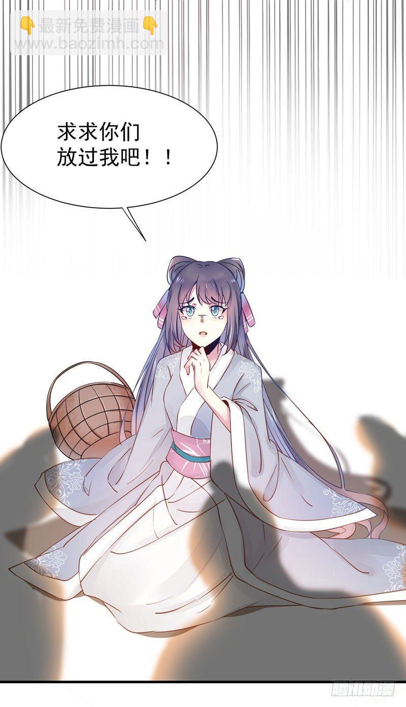 第43话 捡一个MM上路-第46话