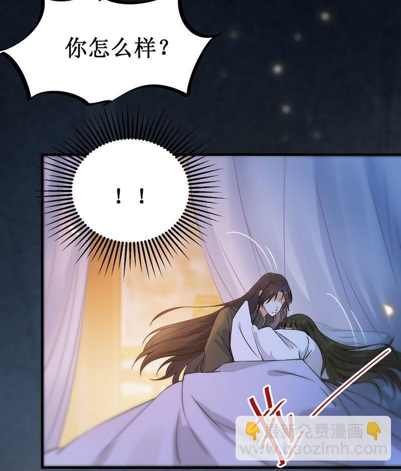 第45话 乖~别动~~(1/2)-第48话