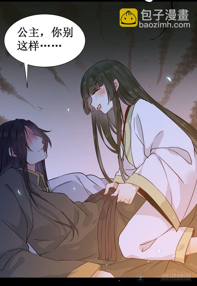 第45话 乖~别动~~(1/2)-第48话