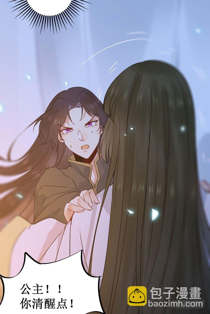 第45话 乖~别动~~(1/2)-第48话