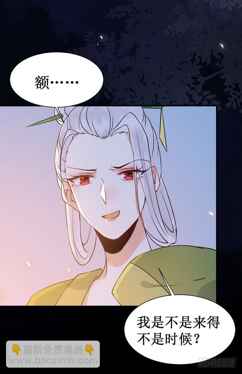 第45话 乖~别动~~(1/2)-第48话