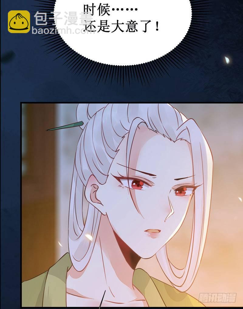 第45话 乖~别动~~(1/2)-第48话