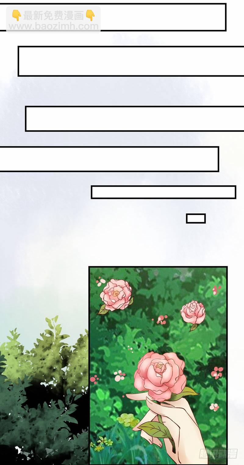 第47话 昨晚我们干了啥？-第50话