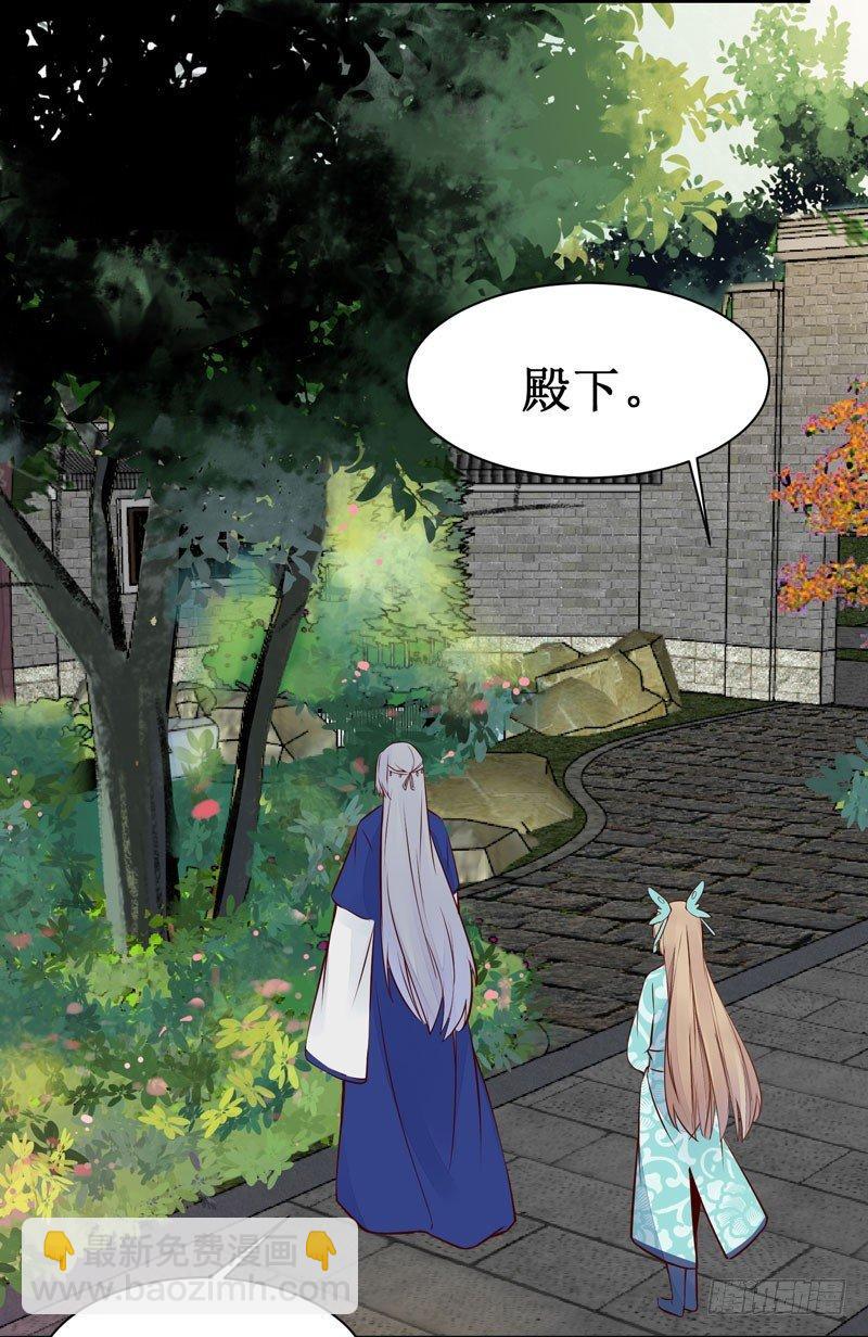 第47话 昨晚我们干了啥？-第50话