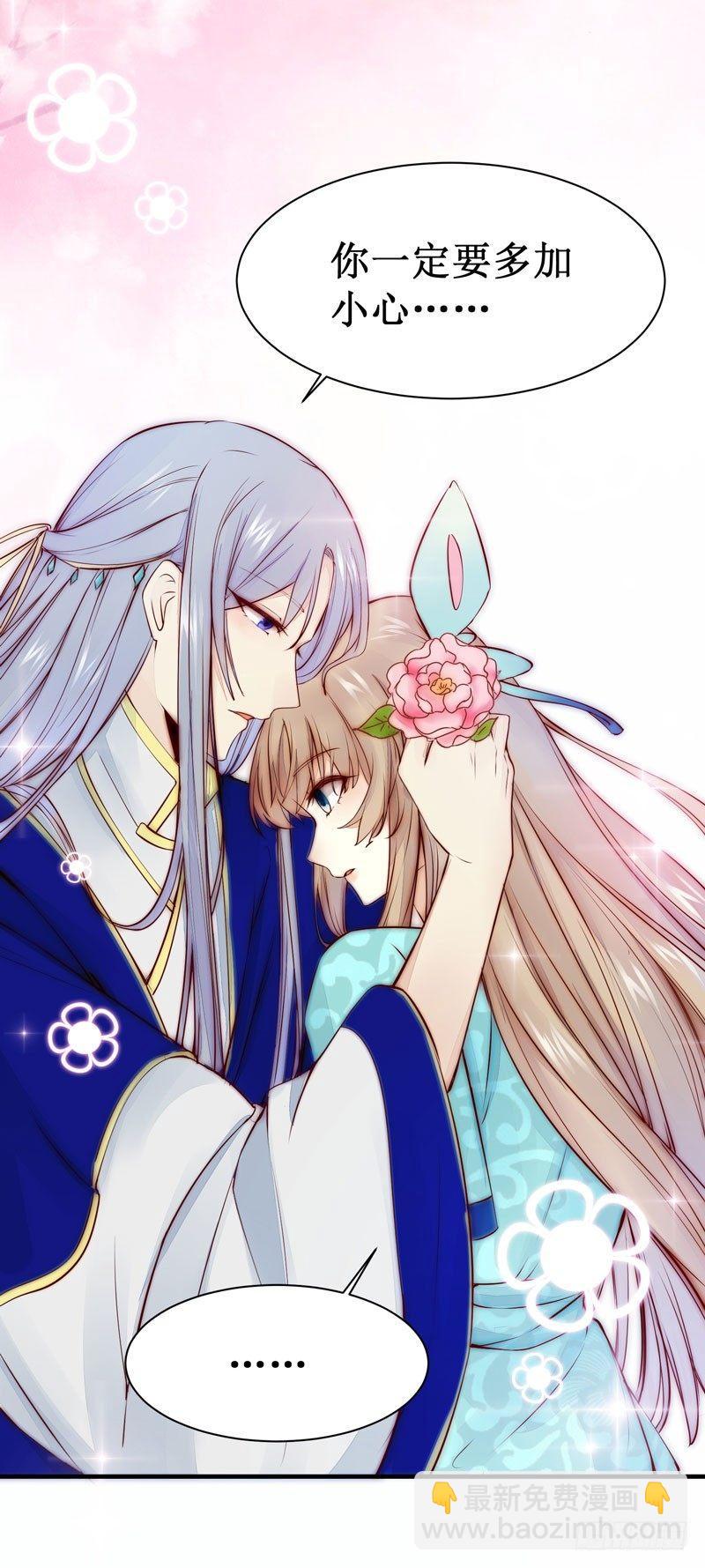 第47话 昨晚我们干了啥？-第50话