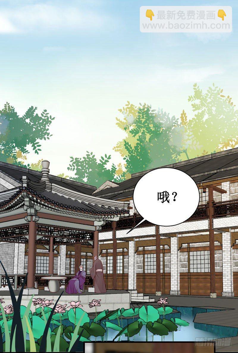 第47话 昨晚我们干了啥？-第50话