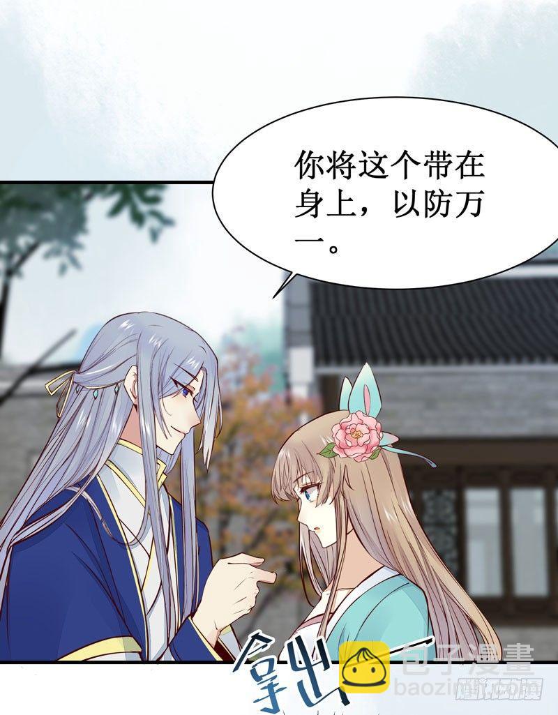 第47话 昨晚我们干了啥？-第50话