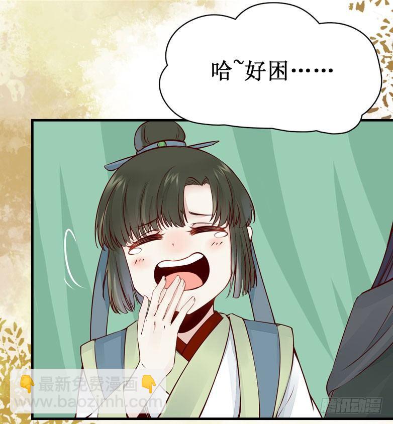 第47话 昨晚我们干了啥？-第50话