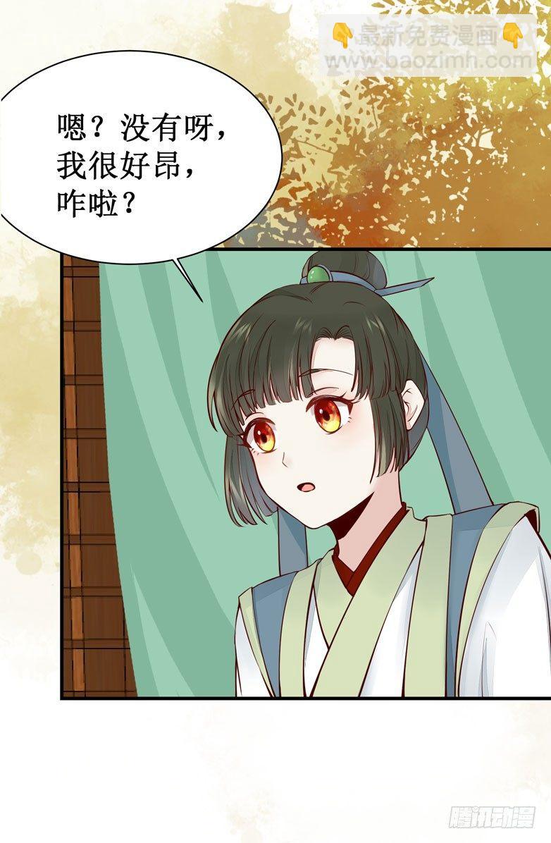 第47话 昨晚我们干了啥？-第50话