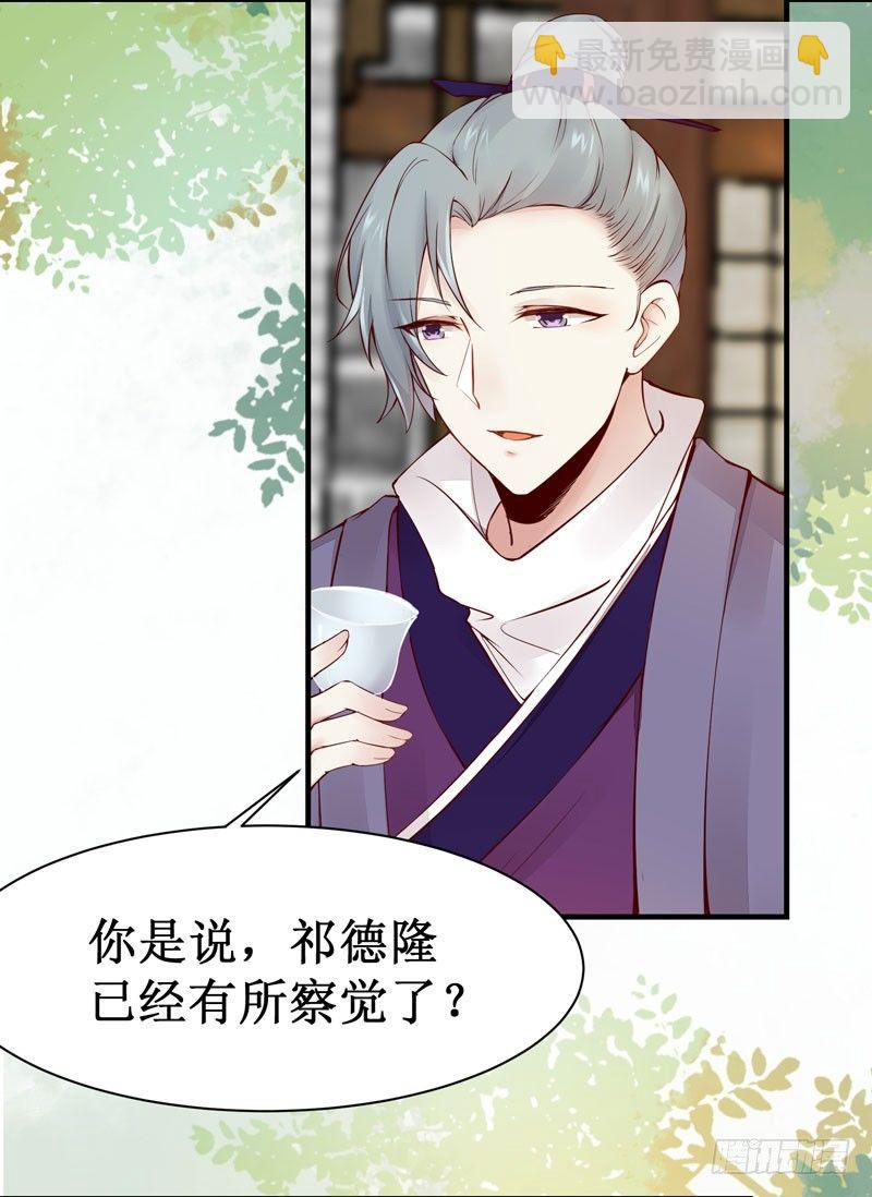 第47话 昨晚我们干了啥？-第50话