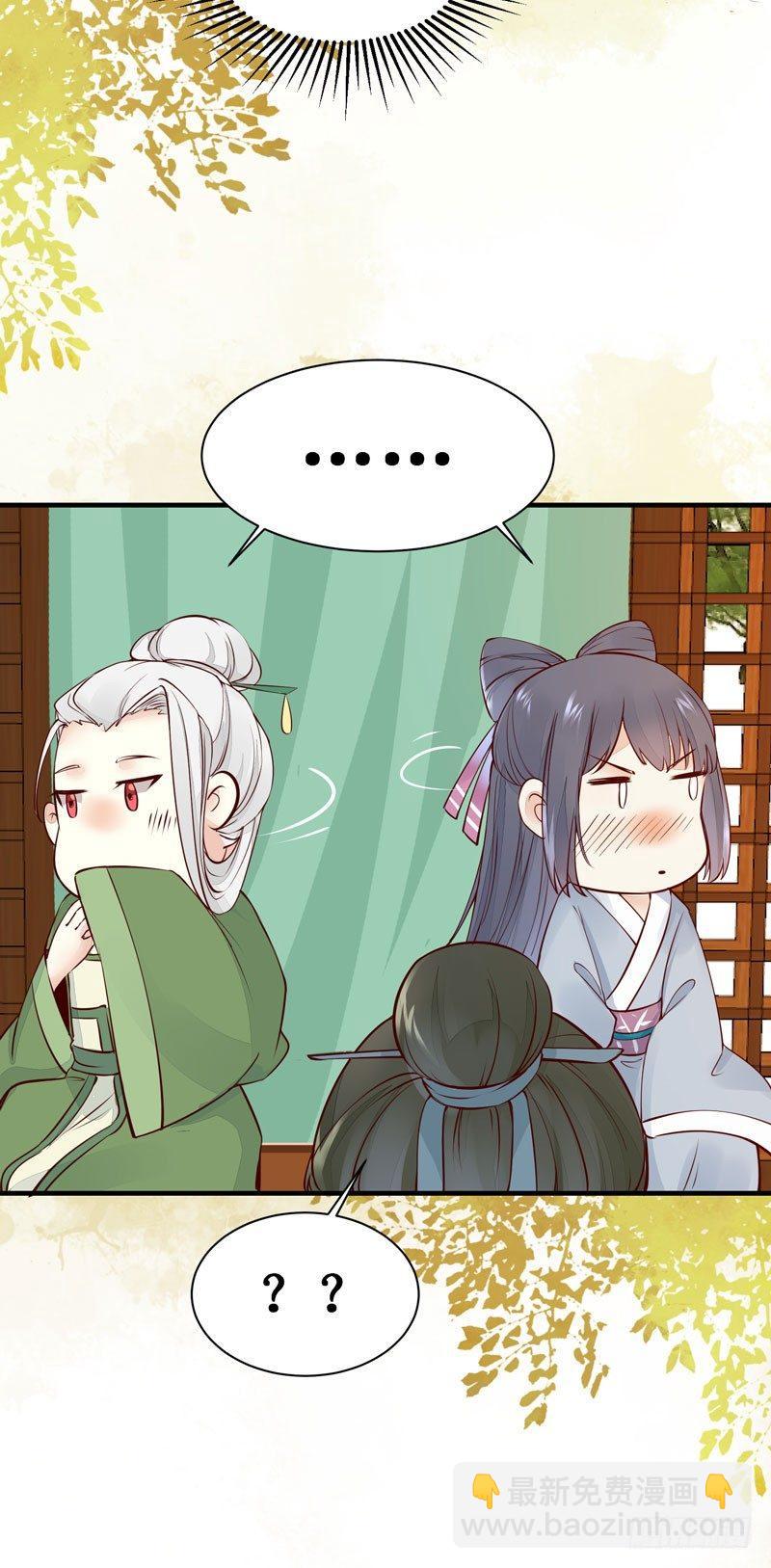 第47话 昨晚我们干了啥？-第50话