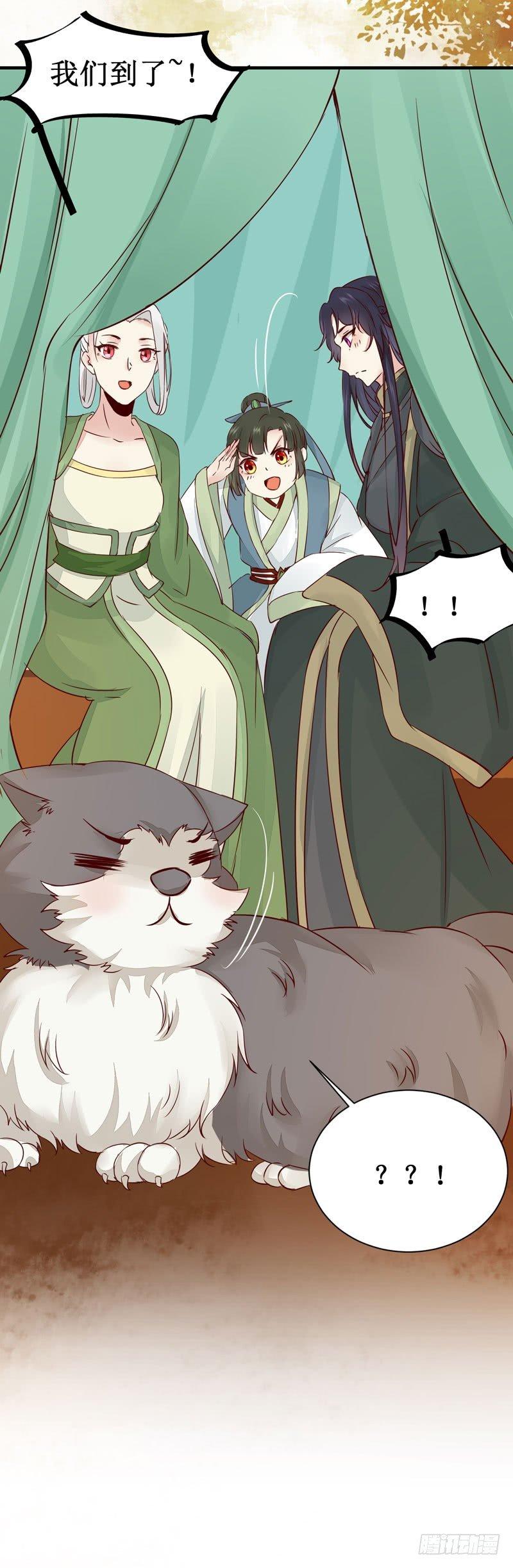 第47话 昨晚我们干了啥？-第50话