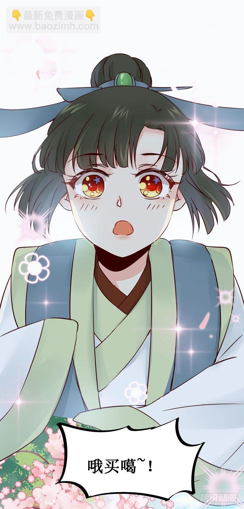 第47话 昨晚我们干了啥？-第50话