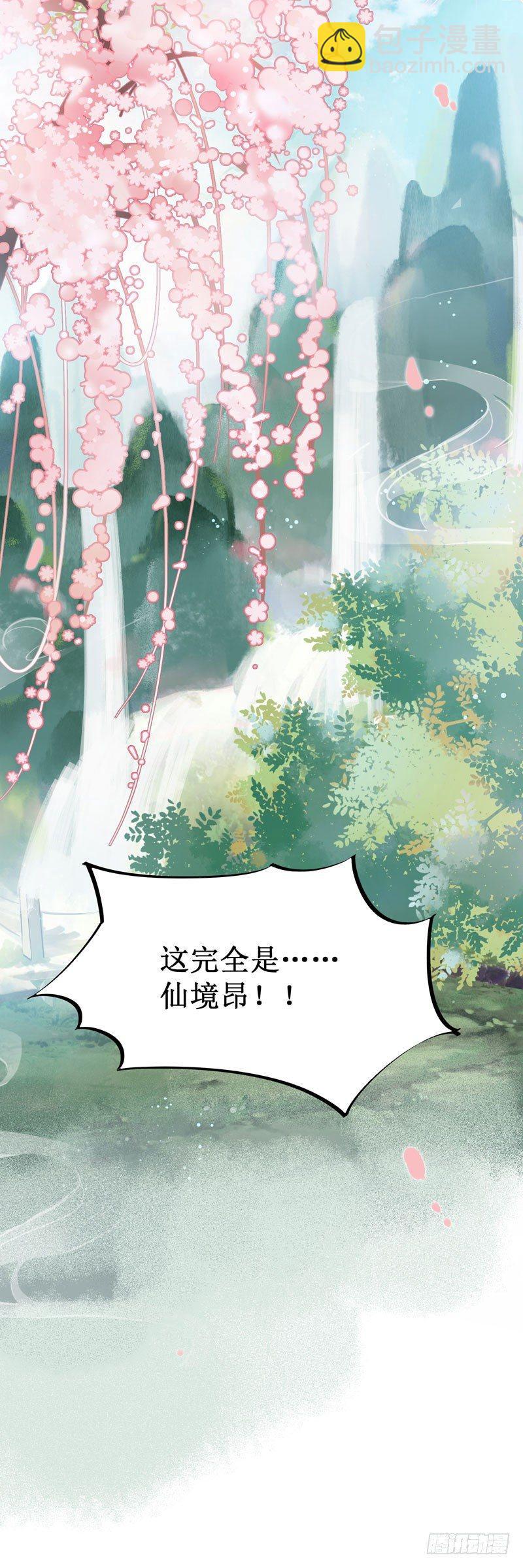 第47话 昨晚我们干了啥？-第50话