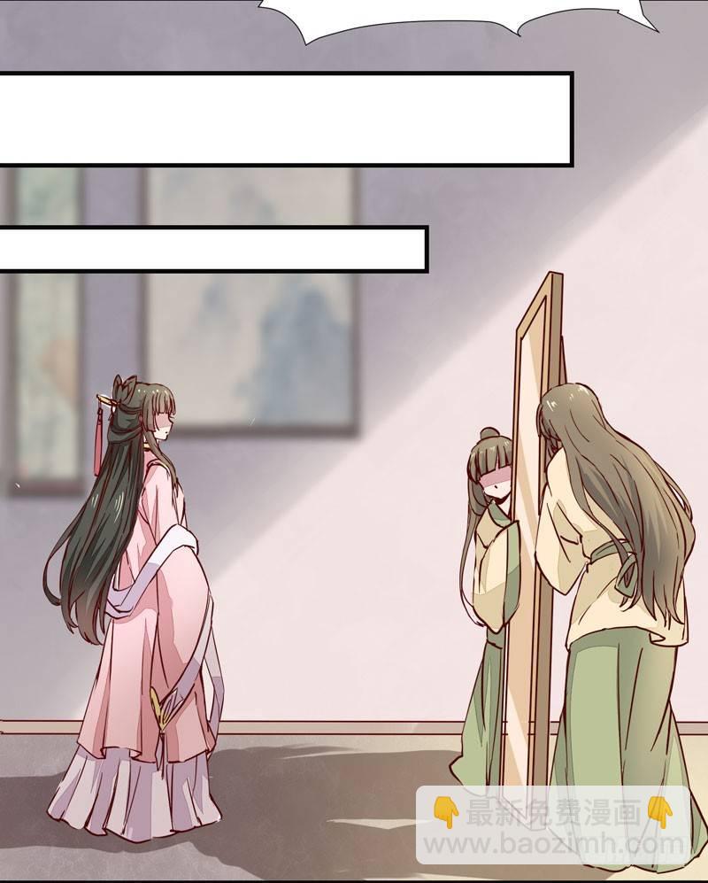 第005章 梳妆打扮赴宴去-第6话