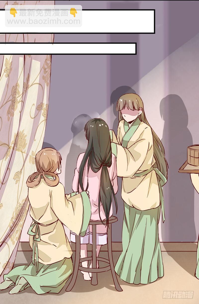 第005章 梳妆打扮赴宴去-第6话