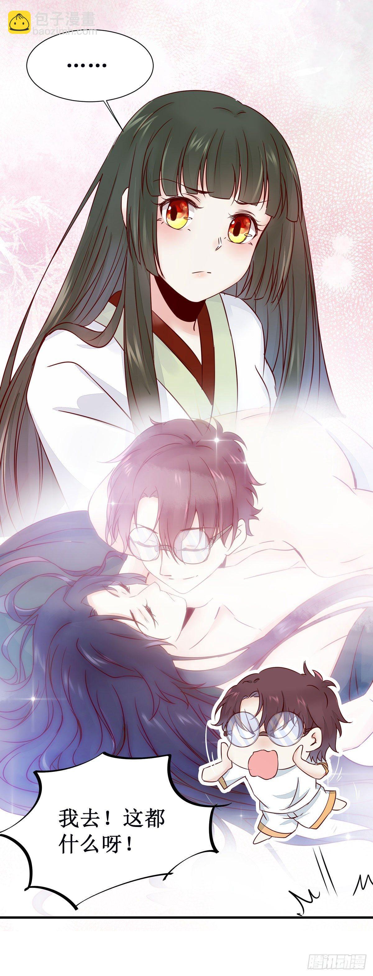 第49话 神仙姐姐？-第52话