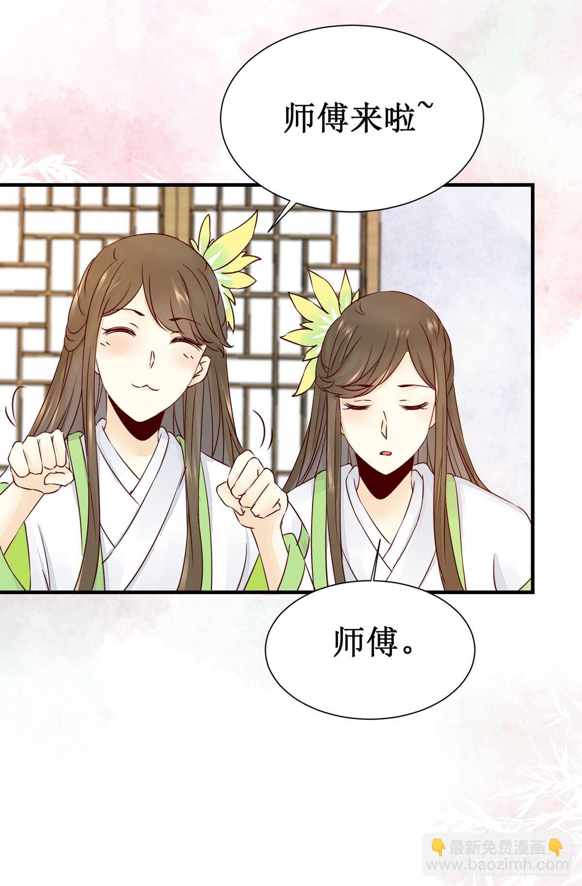 第49话 神仙姐姐？-第52话