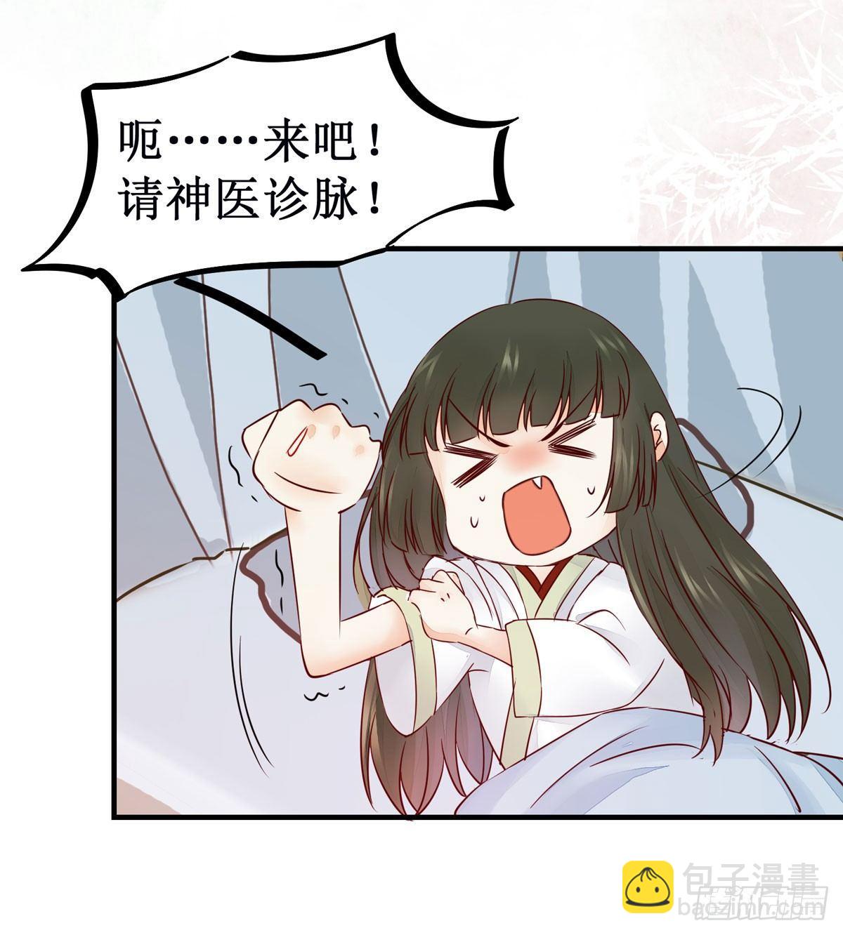 第49话 神仙姐姐？-第52话