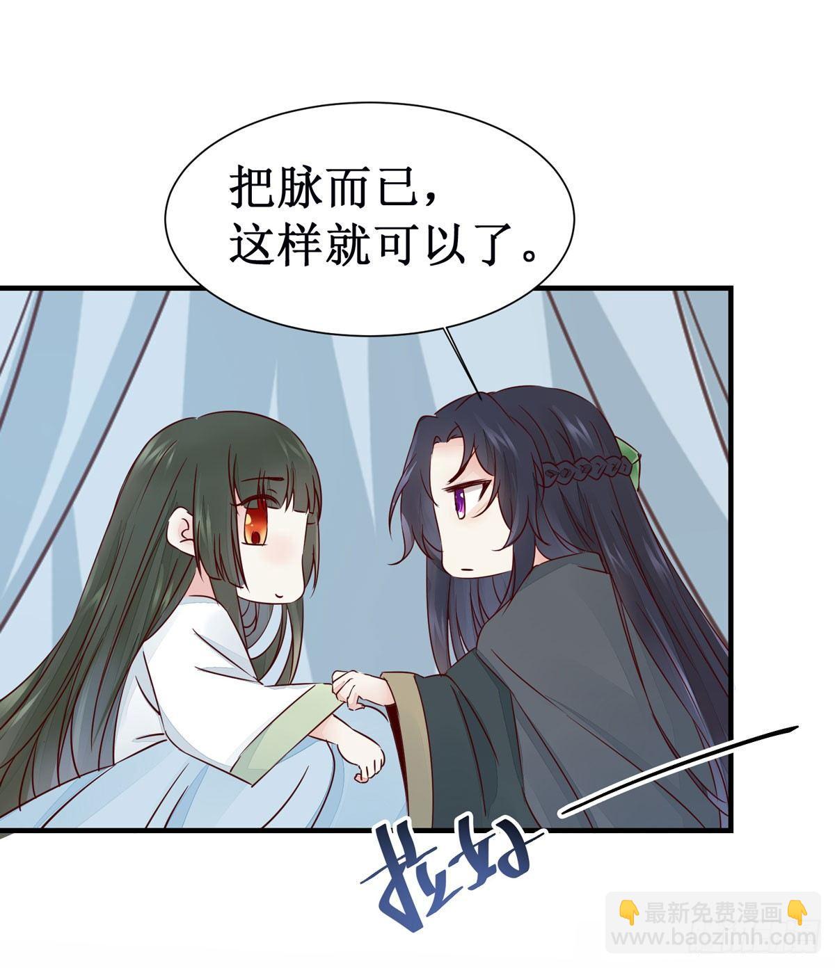 第49话 神仙姐姐？-第52话