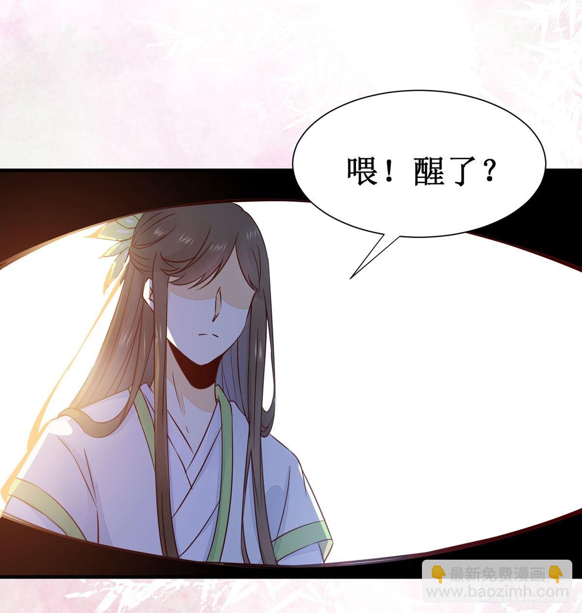 第49话 神仙姐姐？-第52话