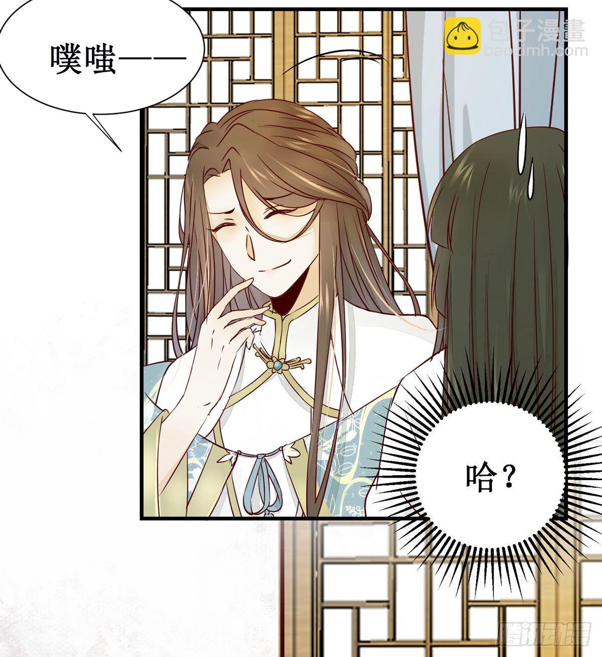 第49话 神仙姐姐？-第52话