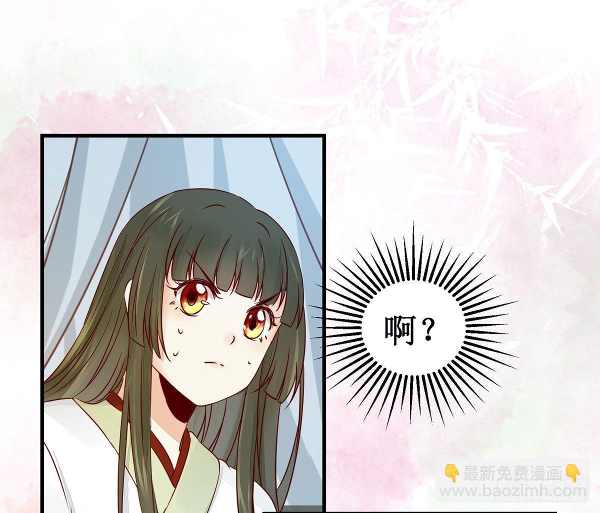 第49话 神仙姐姐？-第52话