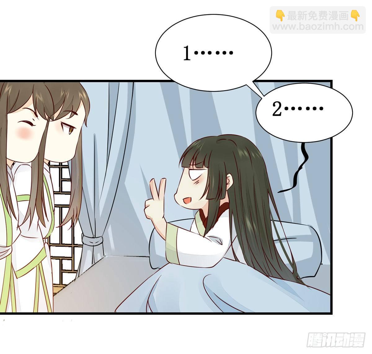 第49话 神仙姐姐？-第52话