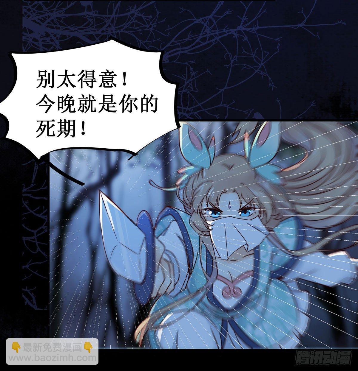 第51话  美女刺客-第54话