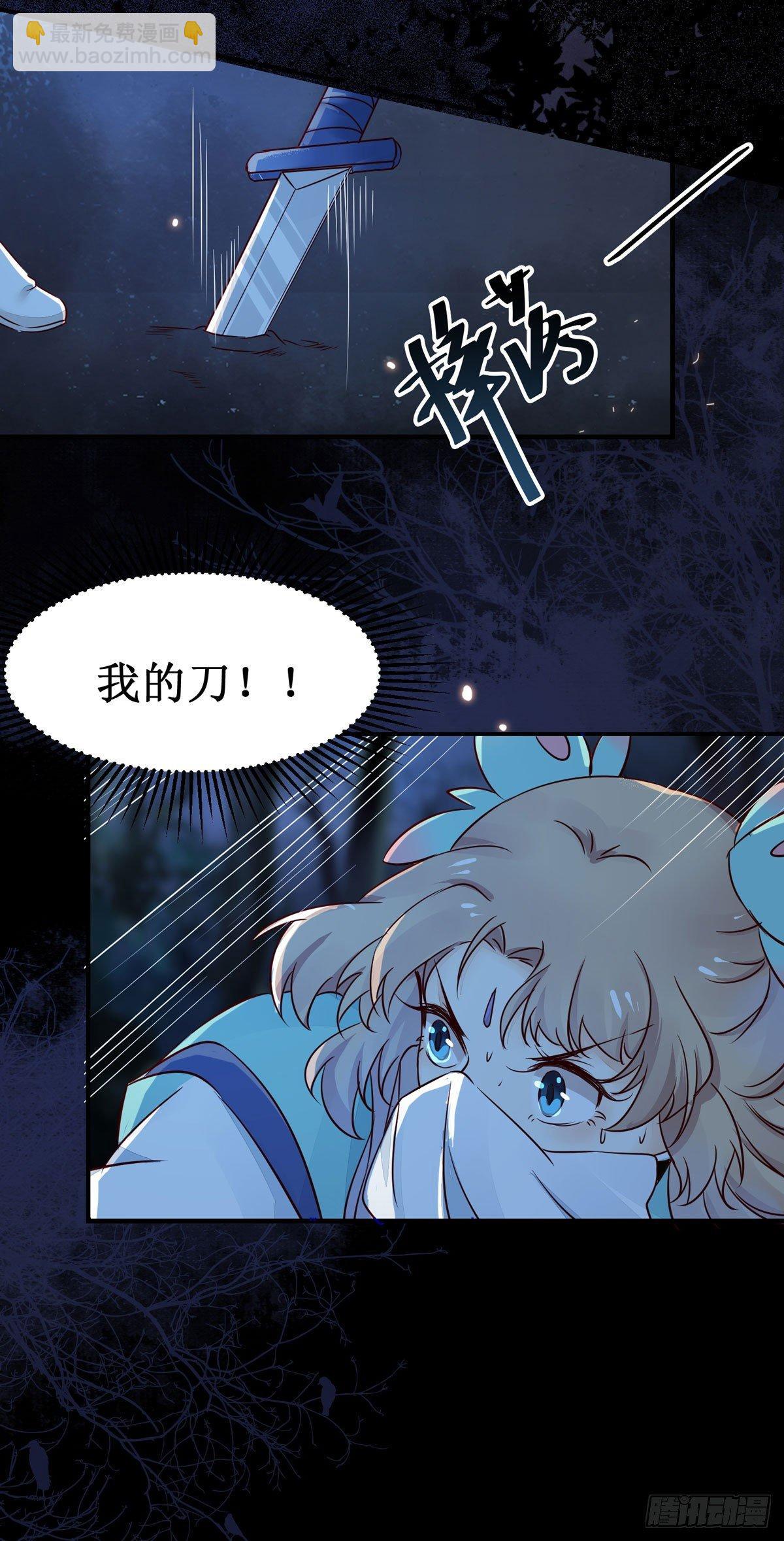 第51话  美女刺客-第54话