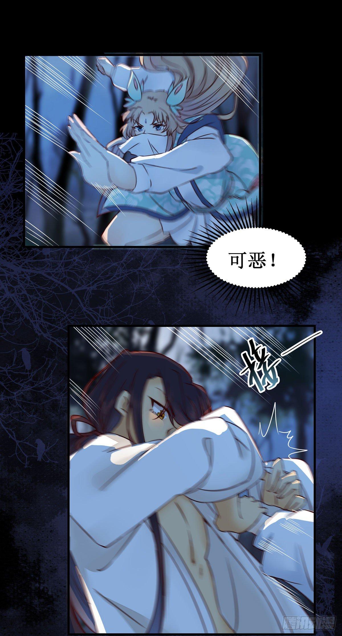 第51话  美女刺客-第54话