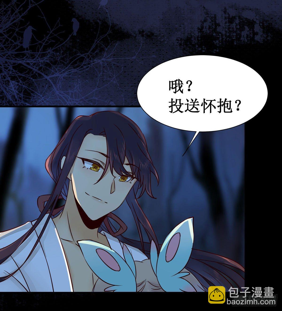 第51话  美女刺客-第54话