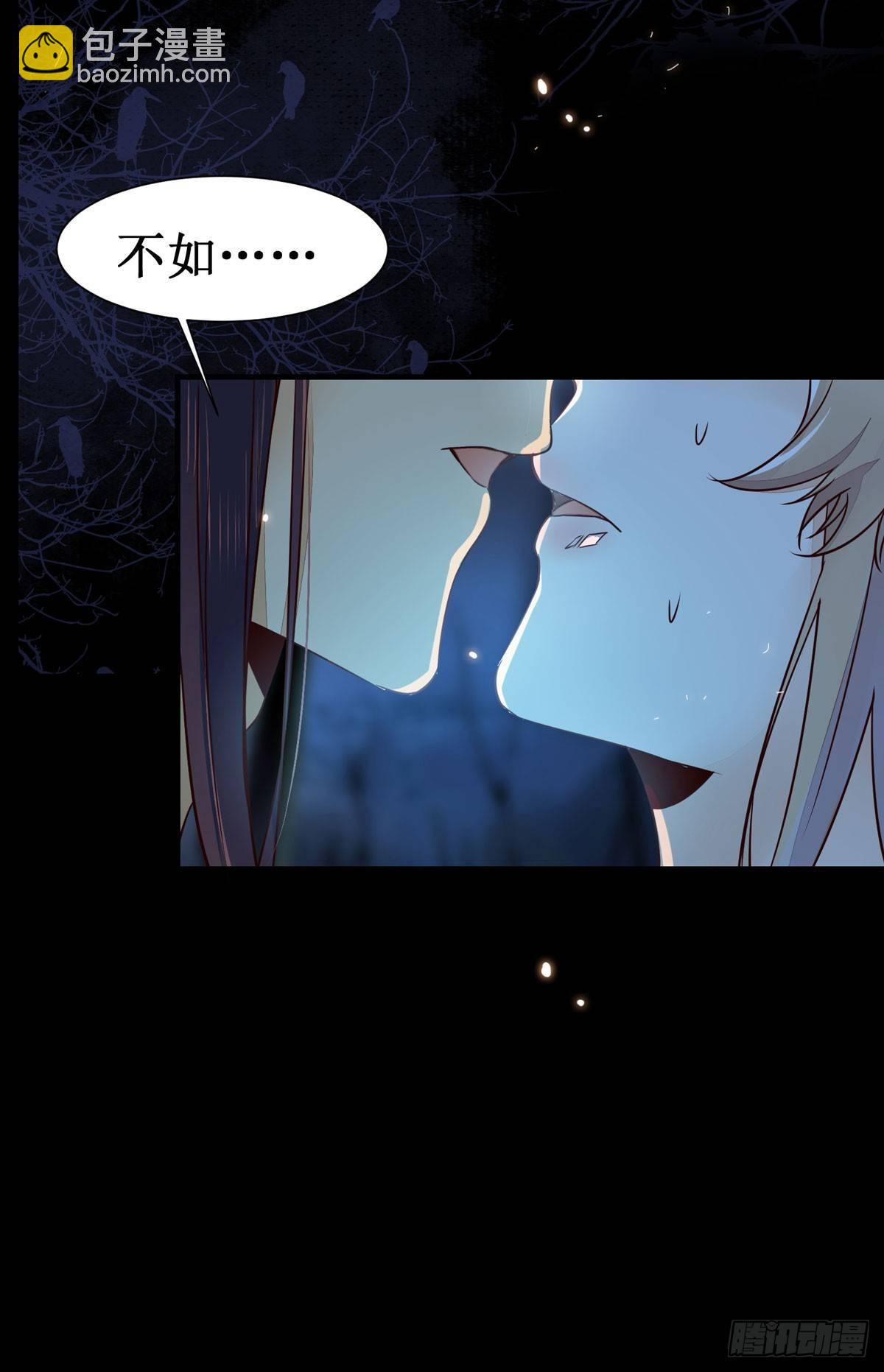 第51话  美女刺客-第54话