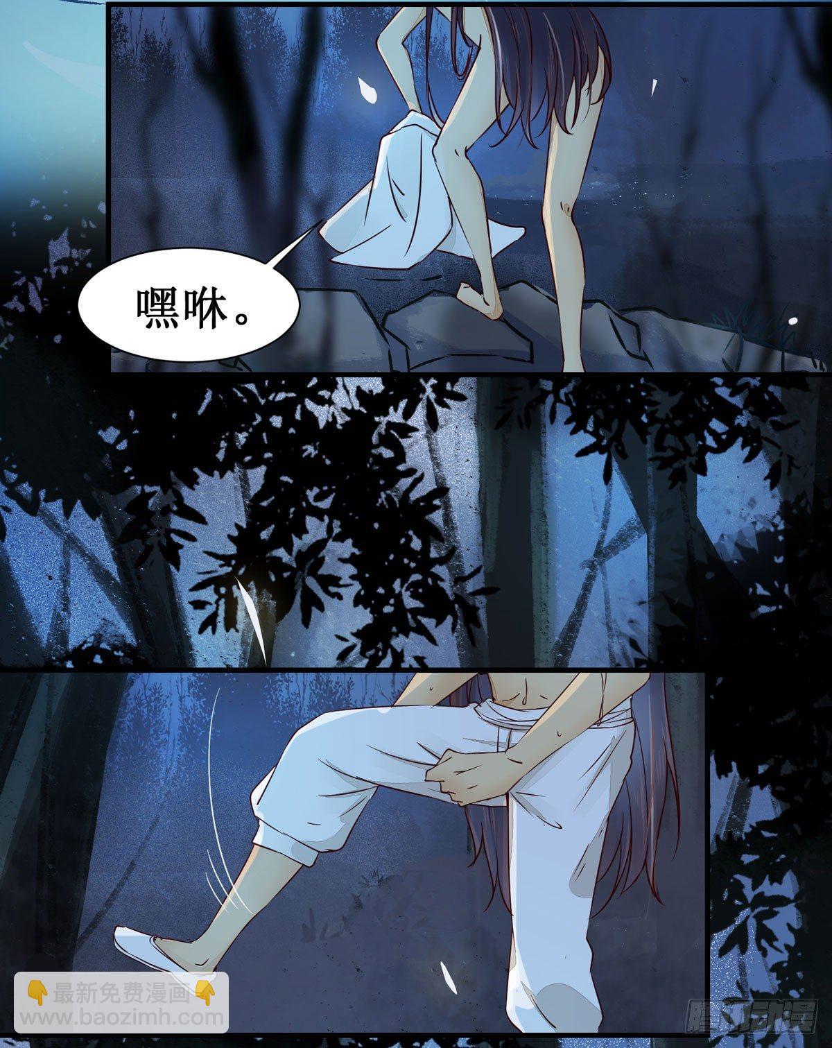 第51话  美女刺客-第54话