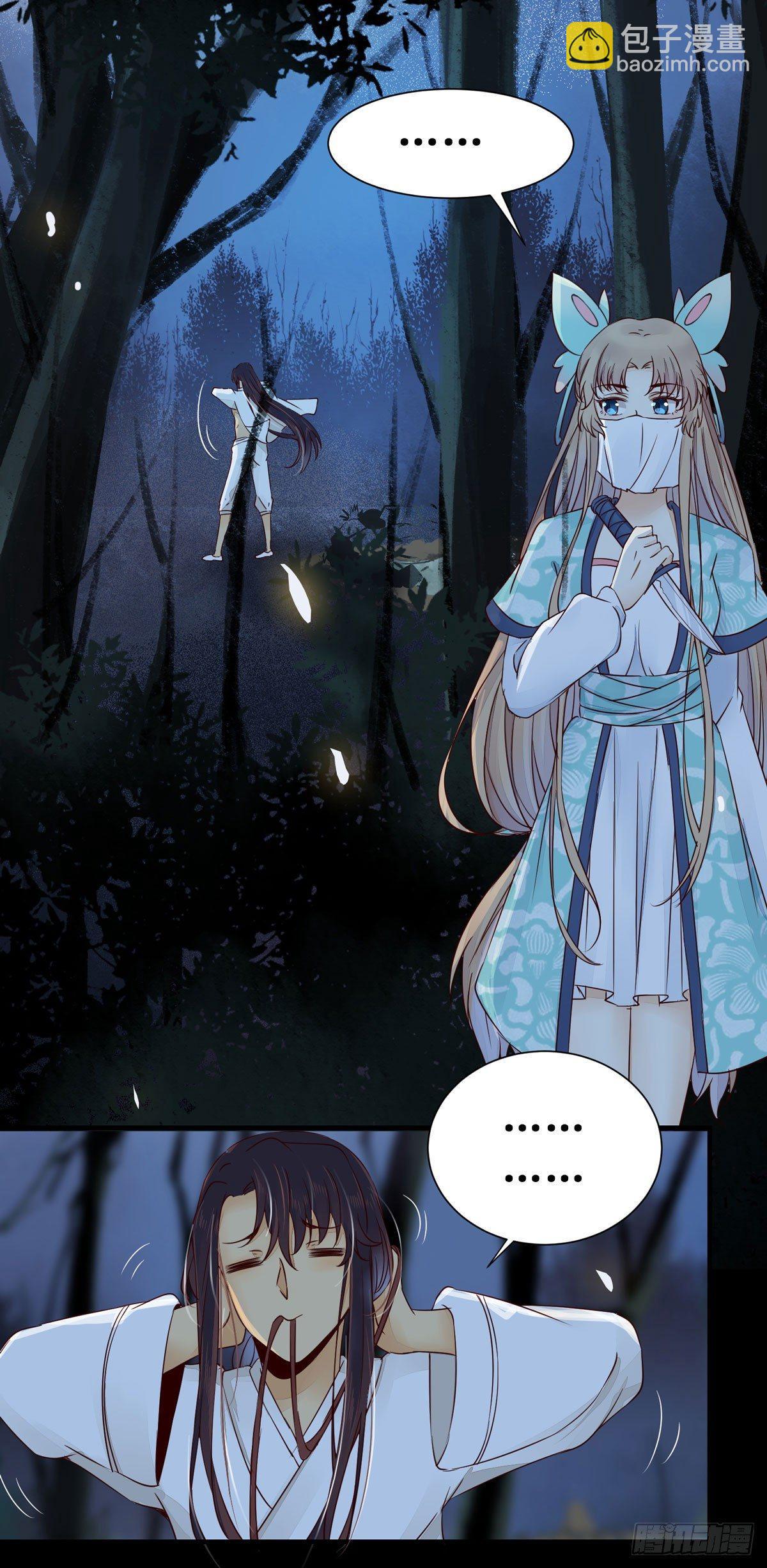 第51话  美女刺客-第54话