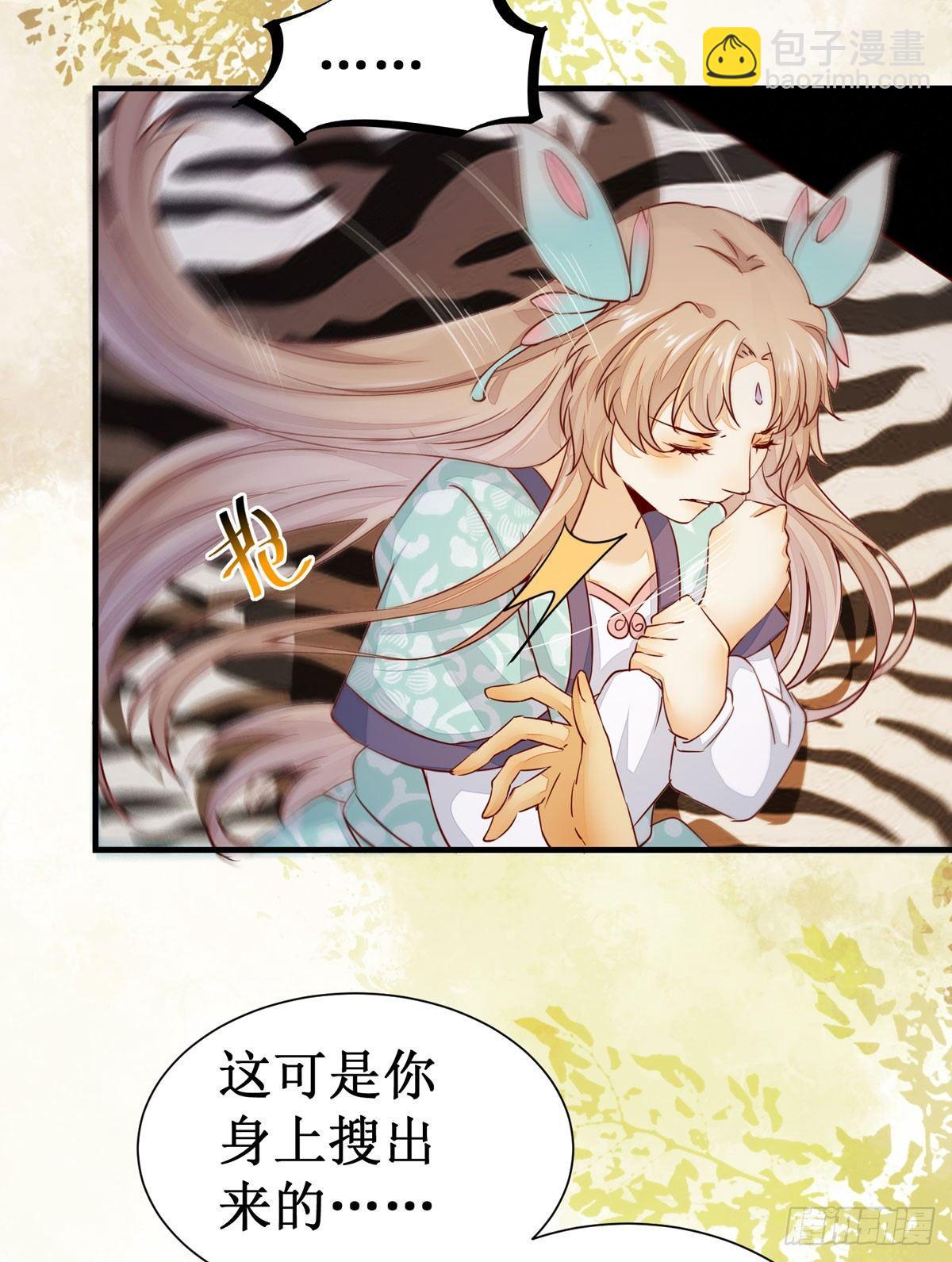 第53话  不败战神&mdash;绝地反杀-第56话