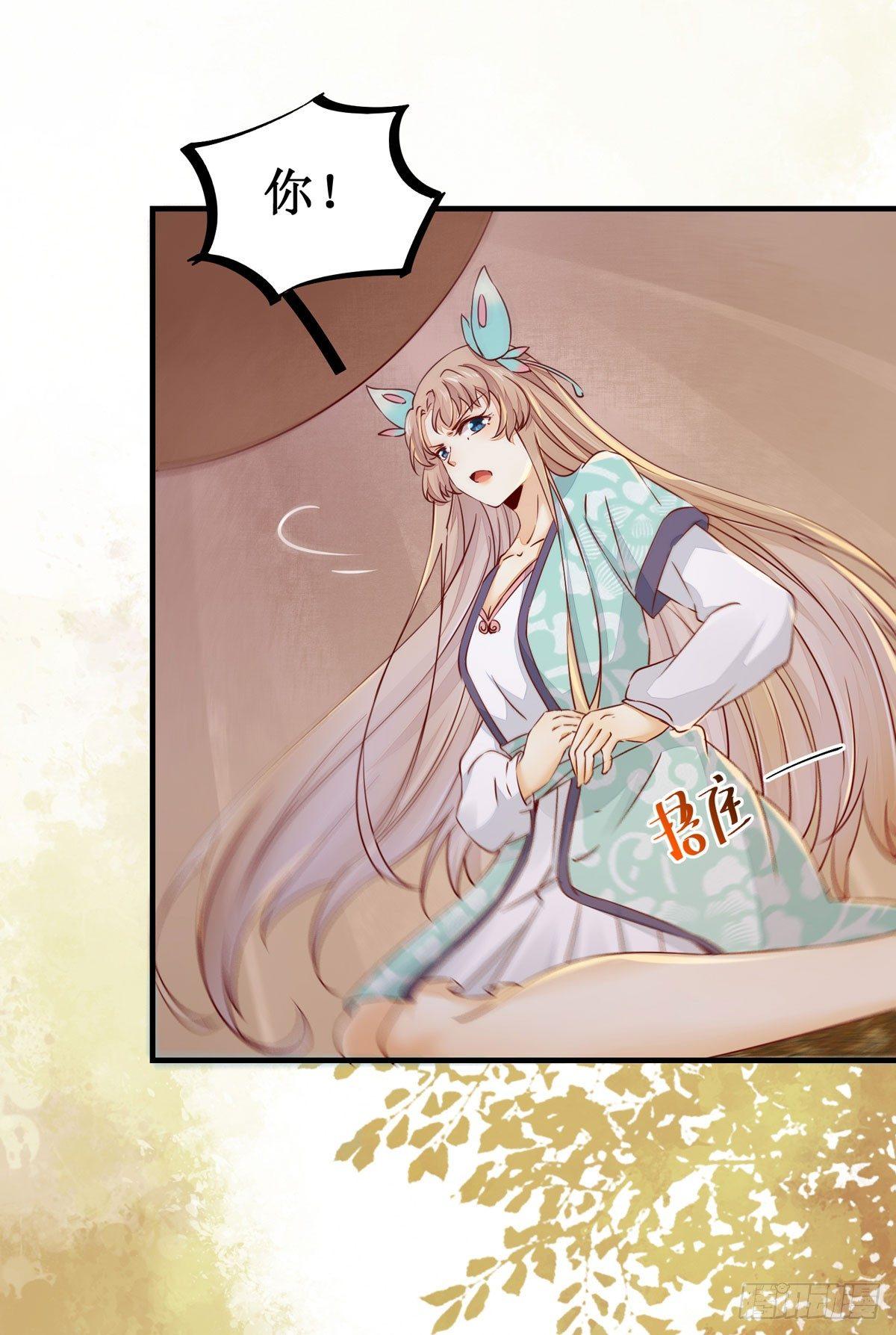 第53话  不败战神&mdash;绝地反杀-第56话