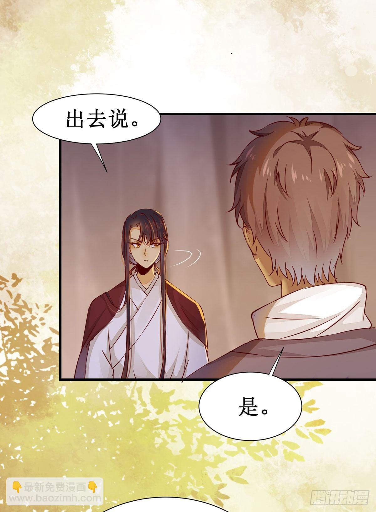 第53话  不败战神&mdash;绝地反杀-第56话