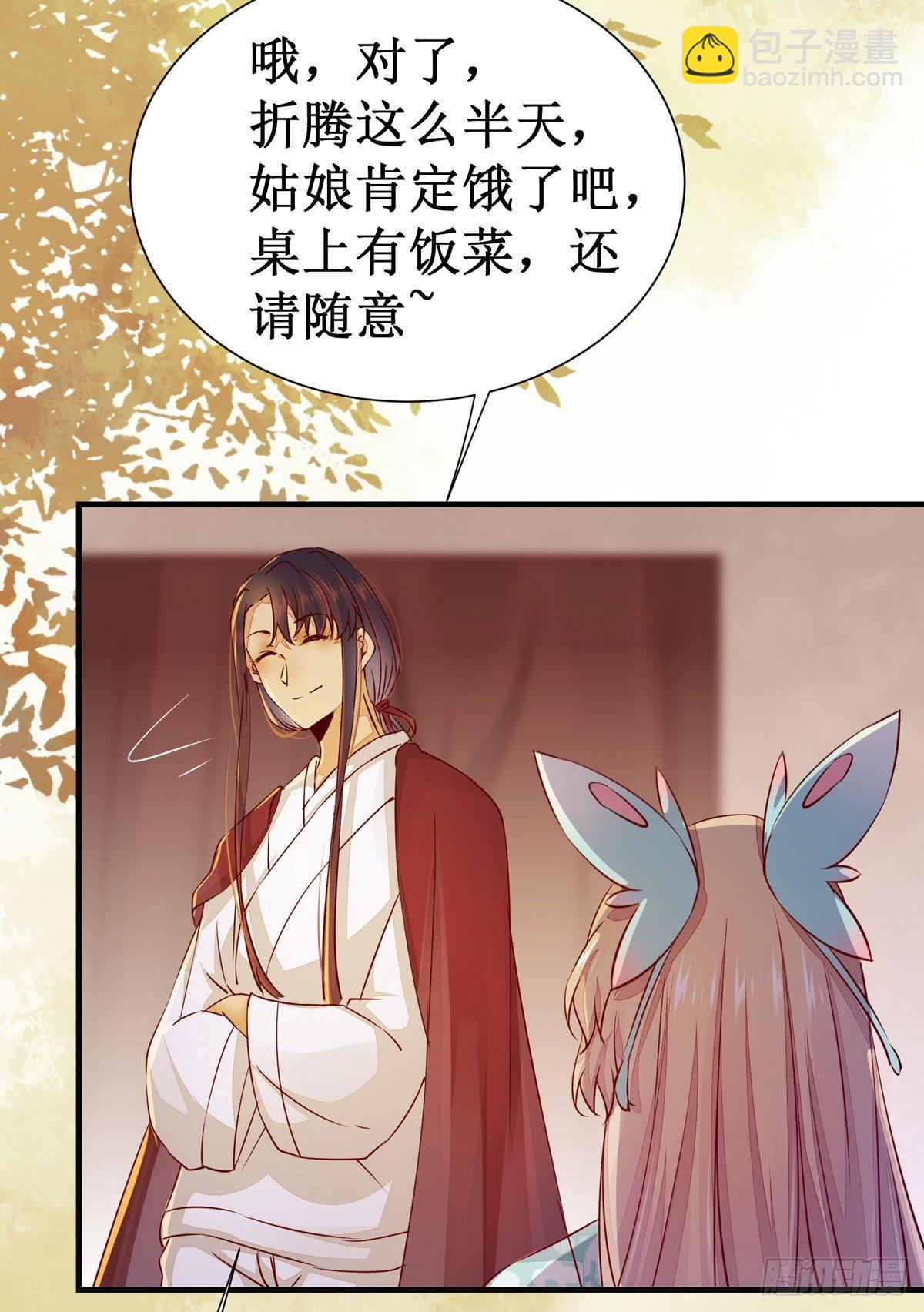 第53话  不败战神&mdash;绝地反杀-第56话