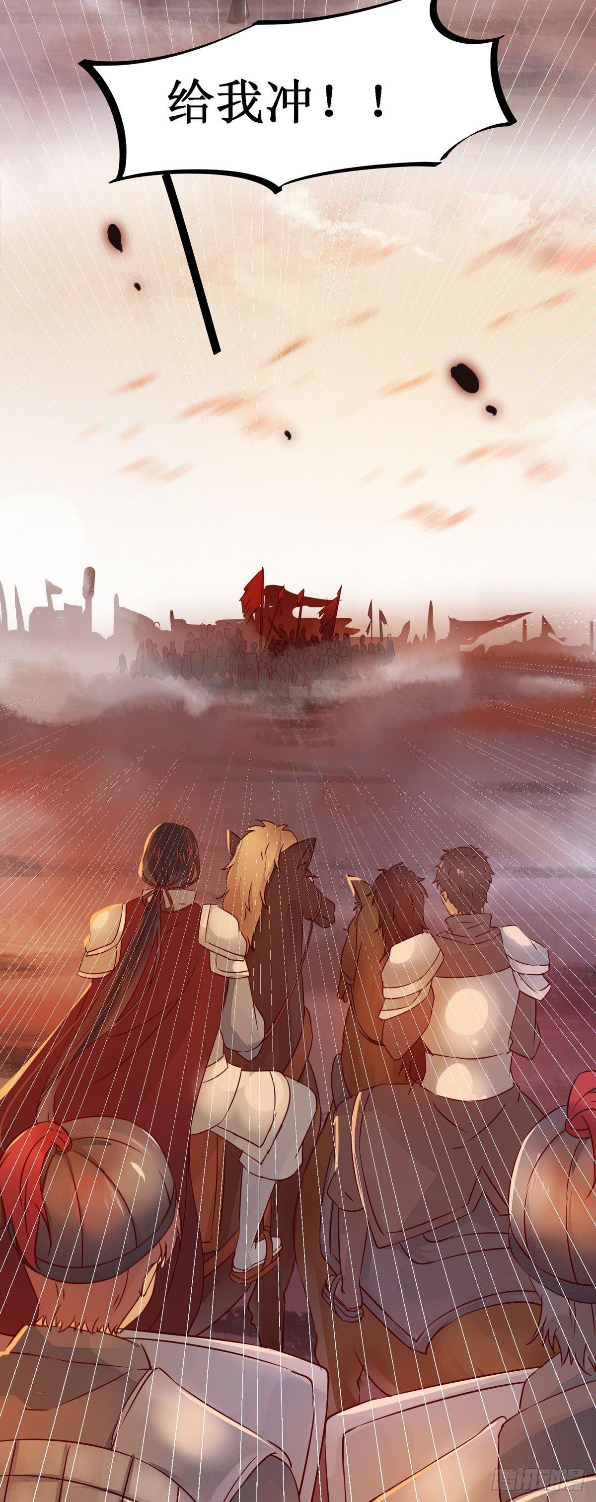 第53话  不败战神&mdash;绝地反杀-第56话