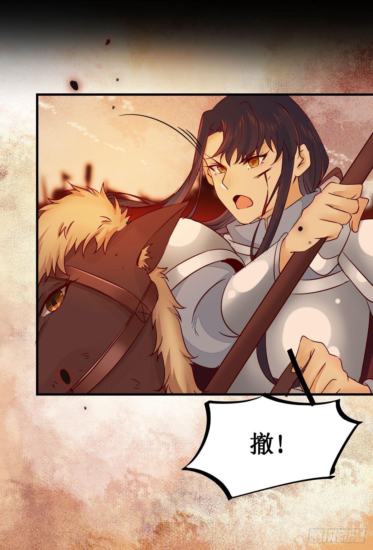 第53话  不败战神&mdash;绝地反杀-第56话