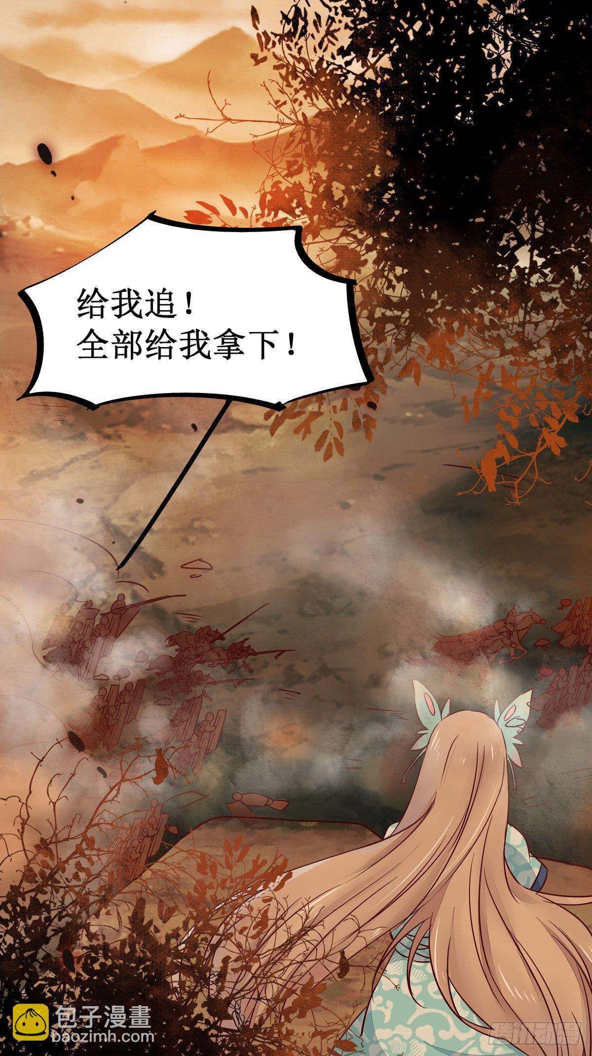 第53话  不败战神&mdash;绝地反杀-第56话